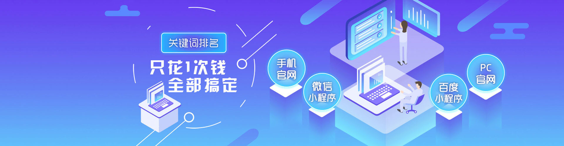 船营信息流优化师